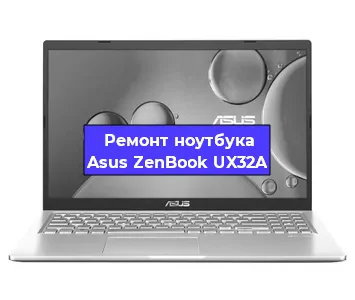 Замена батарейки bios на ноутбуке Asus ZenBook UX32A в Краснодаре